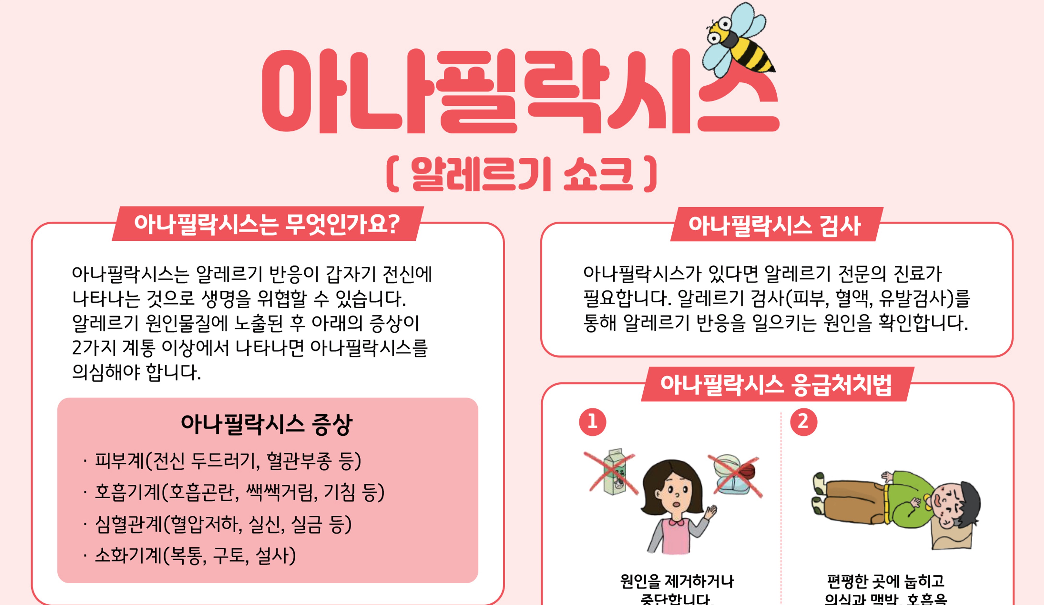 갤러리